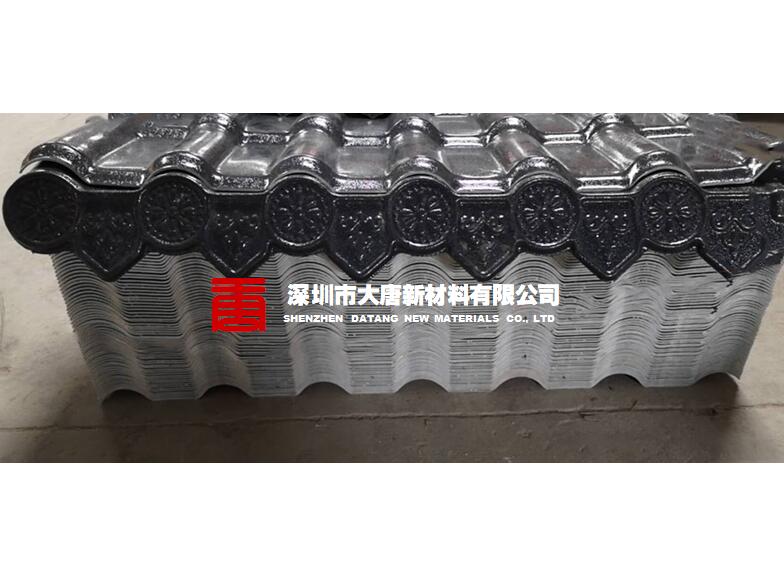 樹(shù)脂瓦1050仿古滴水瓦