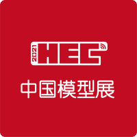 2021年中國(guó)國(guó)際模型博覽會(huì)展位安排服務(wù)