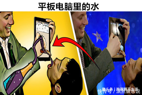 魔術揭秘:平板電腦里的水