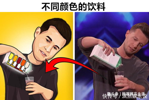 魔術揭秘:不同顏色的飲料