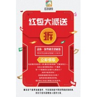 分享微信鏈接到朋友圈領取現金紅包