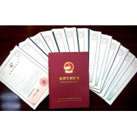 淄博申請發明專利流程，需要什么材料