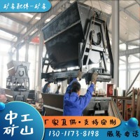 煤礦用側卸式礦車 1.5T翻斗式礦車 制造固定式礦車