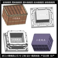 聚丙烯制造卡板箱子模具設計	聚丙烯制造工具箱模具廠商