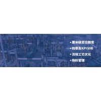 沃旭通訊智慧工廠人員定位管理解決方案