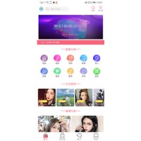 直播短視頻程序社交短視頻直播直播APP系統源碼自主研發