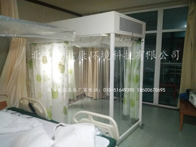 無菌空間罩可移動單人層流床罩百級無菌