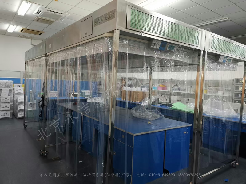 百級層流消毒罩——搭建簡易百級無塵、無菌潔凈室的首選!