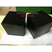蜂窩活性炭生產(chǎn)廠家