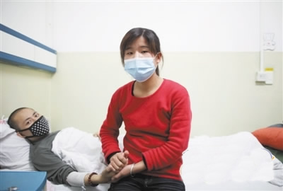 生死相依的愛情故事：80后女孩與白血病男友私定終身