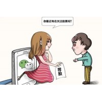 海順證券推薦的股票沒(méi)收益，誘導(dǎo)交服務(wù)費(fèi)，薦股欺騙股民！