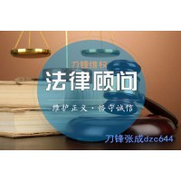 瑞達期貨直播間分析師喊單陷阱，騙客戶開戶進行交易虧損！