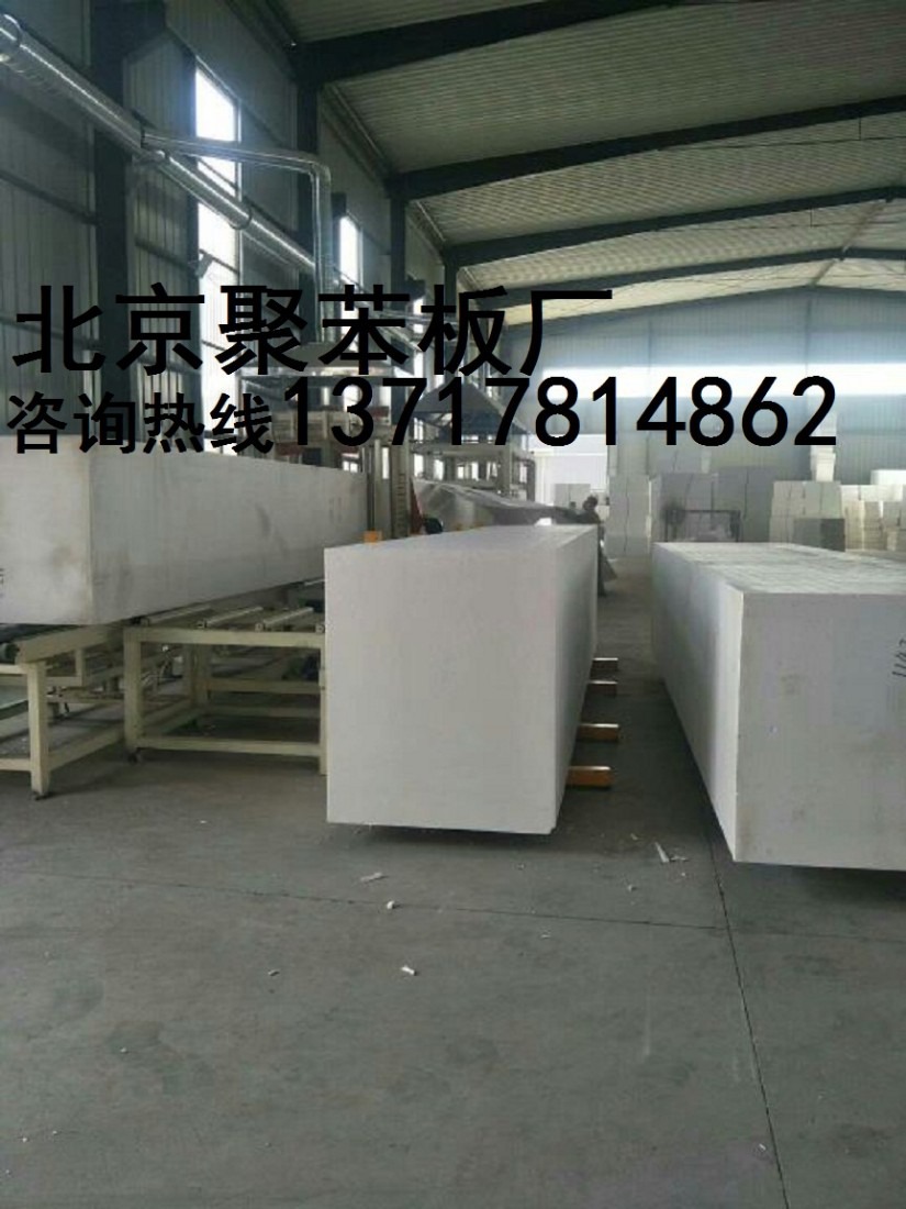 順義聚苯板廠，懷柔聚苯板廠，密云聚苯板廠