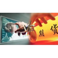 創元期貨公司分析師給客戶喊單違規，被騙入金虧損不斷！