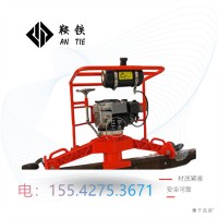 鞍鐵內燃仿形打磨機FMG-4.4軌道施工器材操作規程的詳述