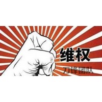 成都匯陽投資公司收會員費薦股騙局，推的票虧損怎么退款？