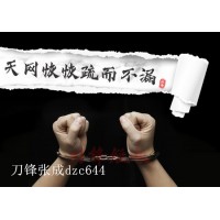 財達期貨直播間分析師指導交易虧損，還不斷喊入金是騙局？