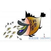 財咨道公司龍周刊、麟龍軟件都是騙人的，不好用可以退款！