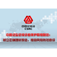 國元期貨居間人誘導(dǎo)股民開戶，給客戶喊單造成嚴(yán)重虧損！