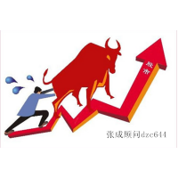 深圳市國誠投資咨詢上海分公司騙子，虛假宣傳收服務(wù)費！