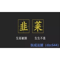 財信期貨違規(guī)操作欺騙客戶，老師惡意喊反單頻繁刷手續(xù)費！