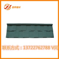 彩石金屬瓦安裝技術(shù)指導  多彩蛭石瓦邯鄲廠家