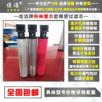 KLAE精密芯杭州出口KLAE-A400E{空氣}