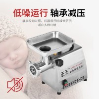 正元絞肉機-價格