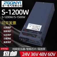 S1500W-24/36/48/60V 大功率跑步機開關電源