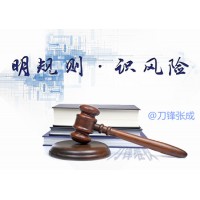 海順證券投資上海分公司薦股服務(wù)騙局，收集證據(jù)成功退費(fèi)！