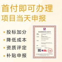 詳細(xì)了解ISO10015培訓(xùn)管理體系認(rèn)證證書辦理 廣匯聯(lián)合