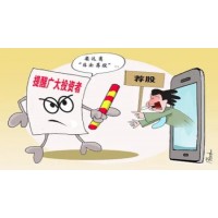 四川錢坤投資選股服務(wù)騙人，財(cái)急送app推薦的股票很垃圾！