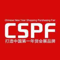 2022年合肥農(nóng)產(chǎn)品產(chǎn)銷對(duì)接會(huì)暨第十三屆合肥年貨采購展覽會(huì)