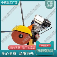 天津NQG-6.8內燃切軌機_鐵路用內燃鋸軌機_中祺銳