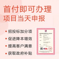 廣匯聯合辦理 ISO21001教育組織管理體系要求及標準