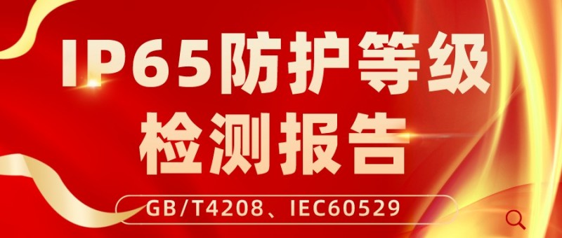 無(wú)線AP箱IP65