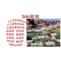 蘇州靠譜的少兒繪畫國畫素描培訓班兒童創意美術彩鉛興趣特長班