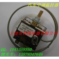 汽車空調(diào)溫控器，窗式空調(diào)溫控器