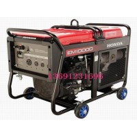 本田發(fā)電機EM10000