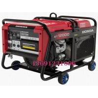本田發(fā)電機ET12000