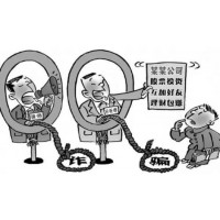 深圳國誠投顧薦股收取服務(wù)費，給客戶虛假宣傳推垃圾票！