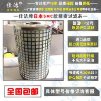 油霧分離濾芯AMF-EL250 AM-EL250