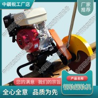 天津NQG-4.8內燃切軌機_鐵路用鋸軌機_中祺銳制造|型號