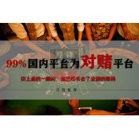 延安農(nóng)產(chǎn)品李明燈喊單炒國(guó)光2205虧損，生財(cái)有道”一群騙子！