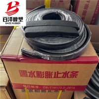 遇水膨脹止水條A翠屏BW遇水膨脹止水條A止水條規(guī)格齊全送樣品