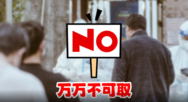 上海醫生難回家 進小區被噴消毒液,家人也被區別對待