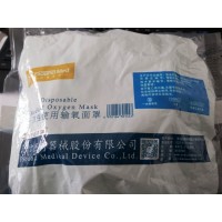 億信一次性使用輸氧面罩廠家