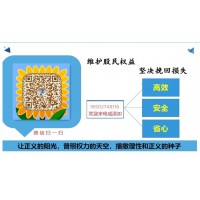 牡丹國際商品交易中心不正規(guī)，付海亮老師喊單虧損騙局！已賠償