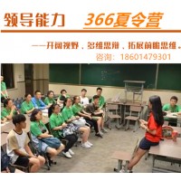 蘇州暑期夏令營小主持人好習慣養成素質培養課暑假報名中