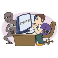 浙江同花順投顧騙局，軟件金融大師沒有效果，服務費如何退還？